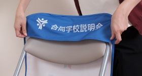 センターポール接続イメージ