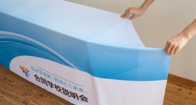 側面を合わせてクリップではさむ イメージ