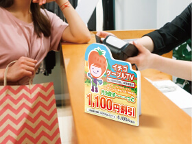 卓上ミニPOP設置イメージ