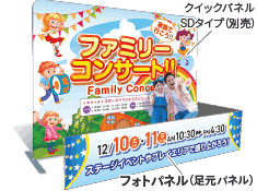 フォトパネルイメージ