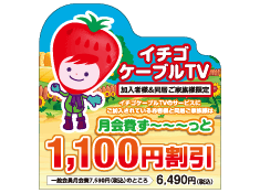 卓上ミニPOP イメージ