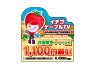 卓上ミニPOPイメージ